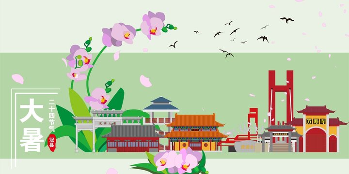 冠縣