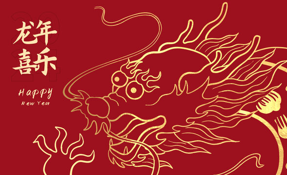 龍年龍頭新年展板設計