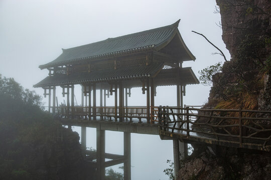 北帝山旅游风景区聚贤轩