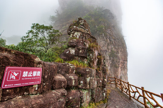 北帝山景区风光