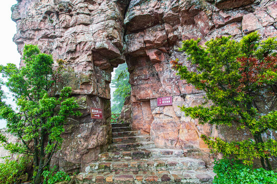北帝山旅游景区石拱门
