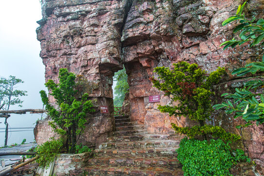 北帝山旅游景区石拱门