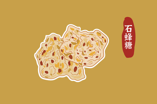 石蜂糖