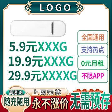 主圖設(shè)計電商設(shè)計電商平臺主圖