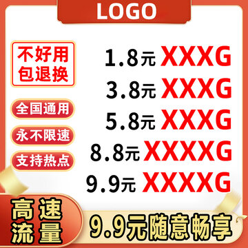 主圖電商設(shè)計(jì)主圖