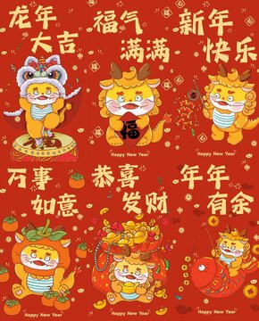 龍年ip形象卡通賀卡紅包合集