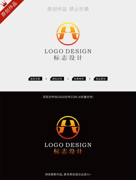 H標志設(shè)計logo
