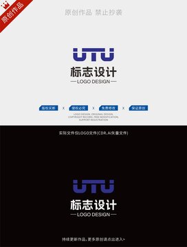 UTU标志设计logo