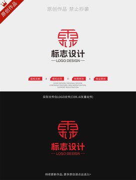 霖字標(biāo)志設(shè)計(jì)logo