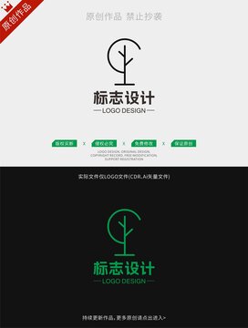樹(shù)標(biāo)志設(shè)計(jì)logo