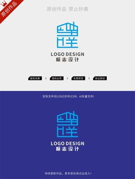 譯字家居logo