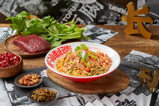 小炒黃牛肉面