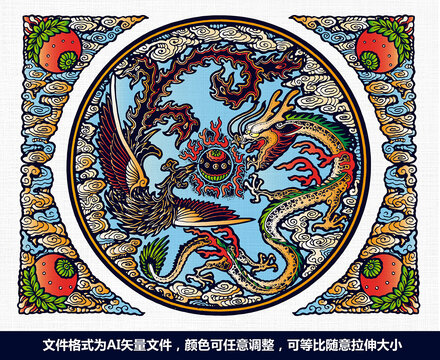 中國(guó)傳統(tǒng)紋樣龍鳳呈祥