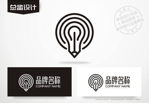 灯泡logo创意标设计