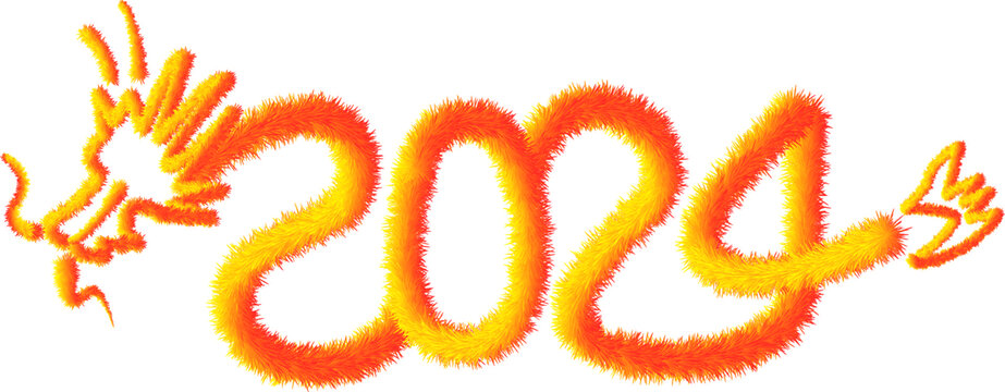 龙年2024