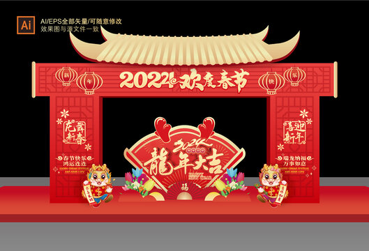 龍門架