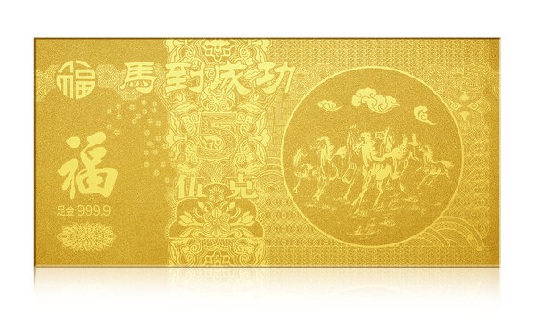 金鈔