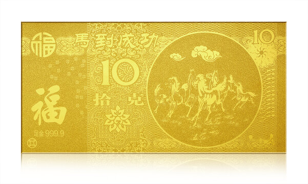 金钞