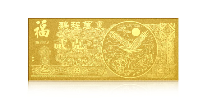 金鈔
