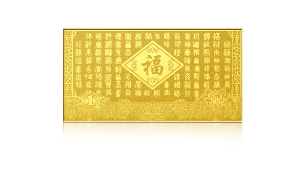 金鈔