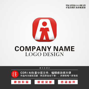 A字母LOGO人才标志