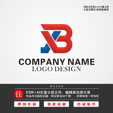 BX字母LOGOBX标志