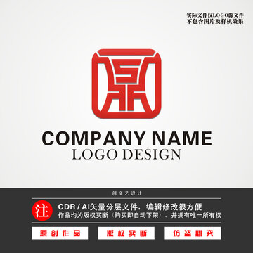 S字母LOGO鼎字标志