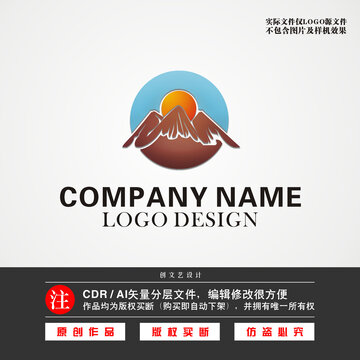 落日LOGO旅游LOGO