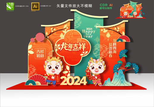 2024年美陳