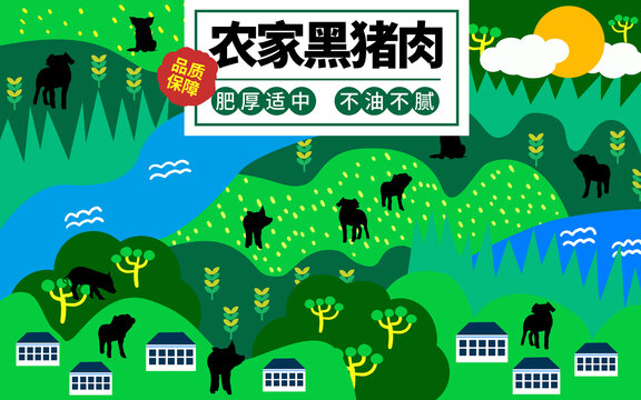 豬插畫包裝