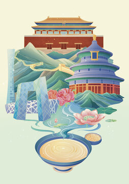 北京城市國潮插畫