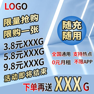2024爆款電商主圖
