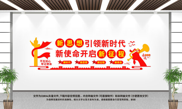 黨建引領(lǐng)
