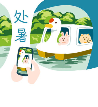 處暑