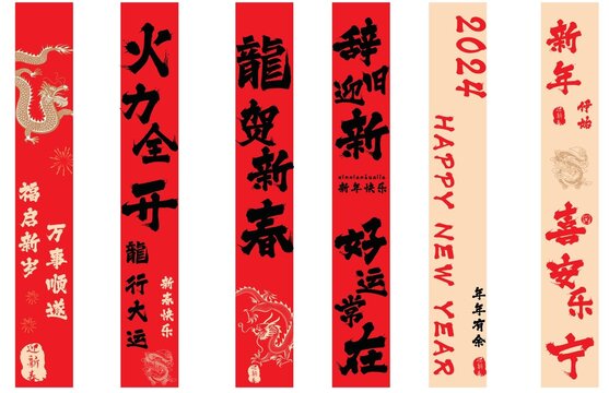 網(wǎng)紅對聯(lián)