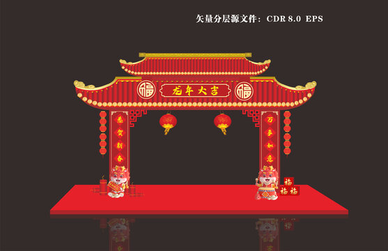 新年龍門架