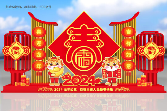 龍年景觀雕塑