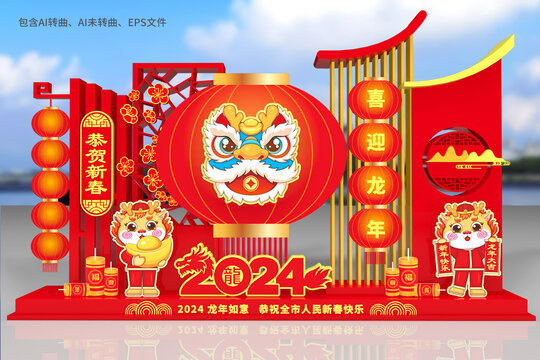 2024春节雕塑