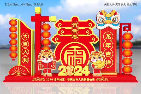 龍年雕塑