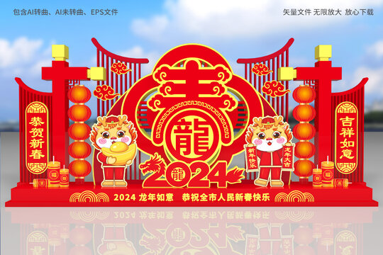 龍年戶外雕塑