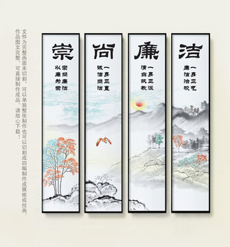 廉潔文化進(jìn)校園