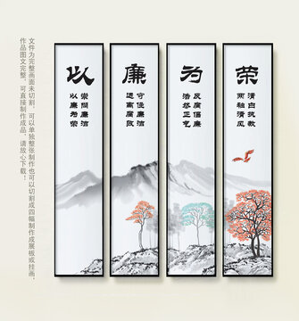 廉潔文化進(jìn)校園