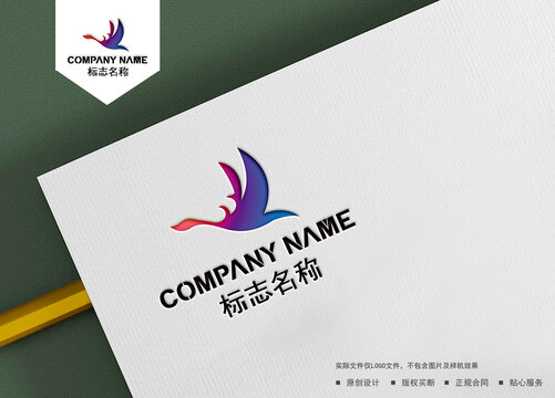 天鵝logo