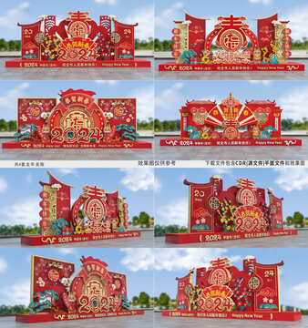 2024龍年美陳布置