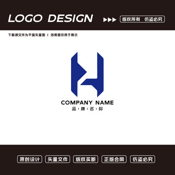 H字母logo標志