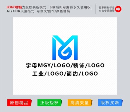 字母MGY标志logo