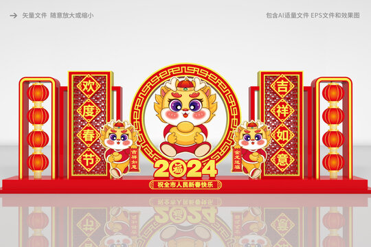 2024花壇雕塑