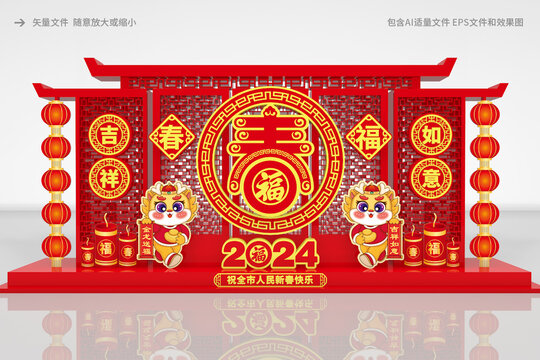 春節(jié)路牌