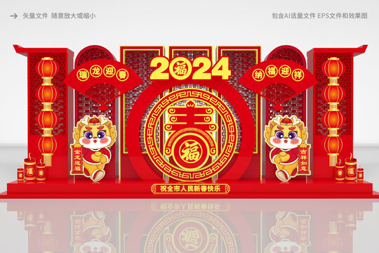 龍年花壇雕塑