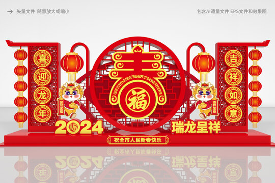 春節(jié)廣場雕塑